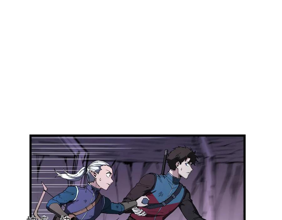 《被遗弃在异世界的玩家》第21话 战斗 第40页