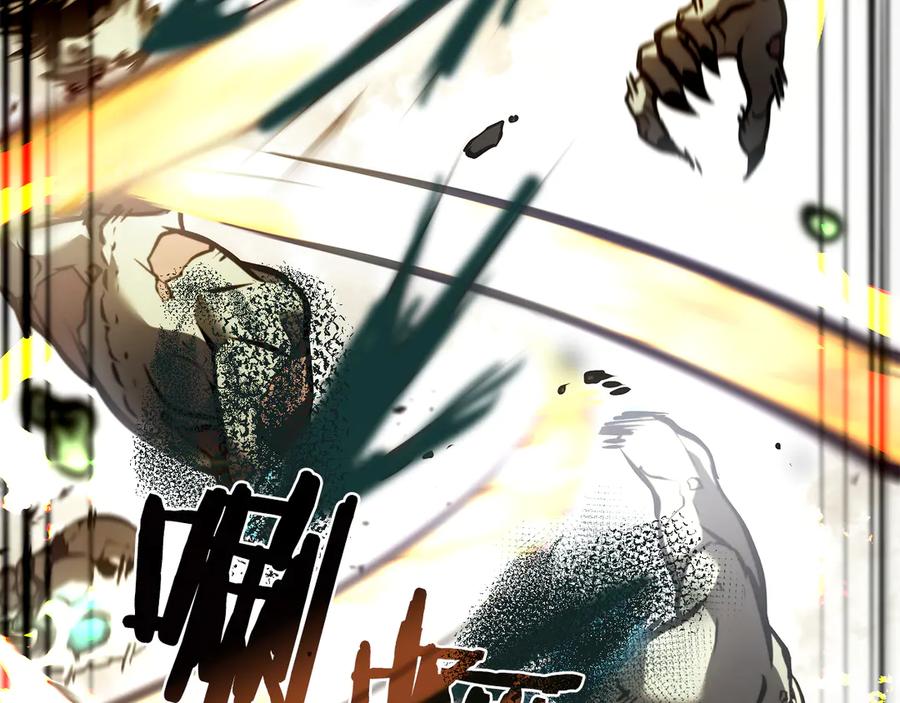 《重生后成为FFF级巫医》第30话 跟宠就是拿来卖萌的 第164页