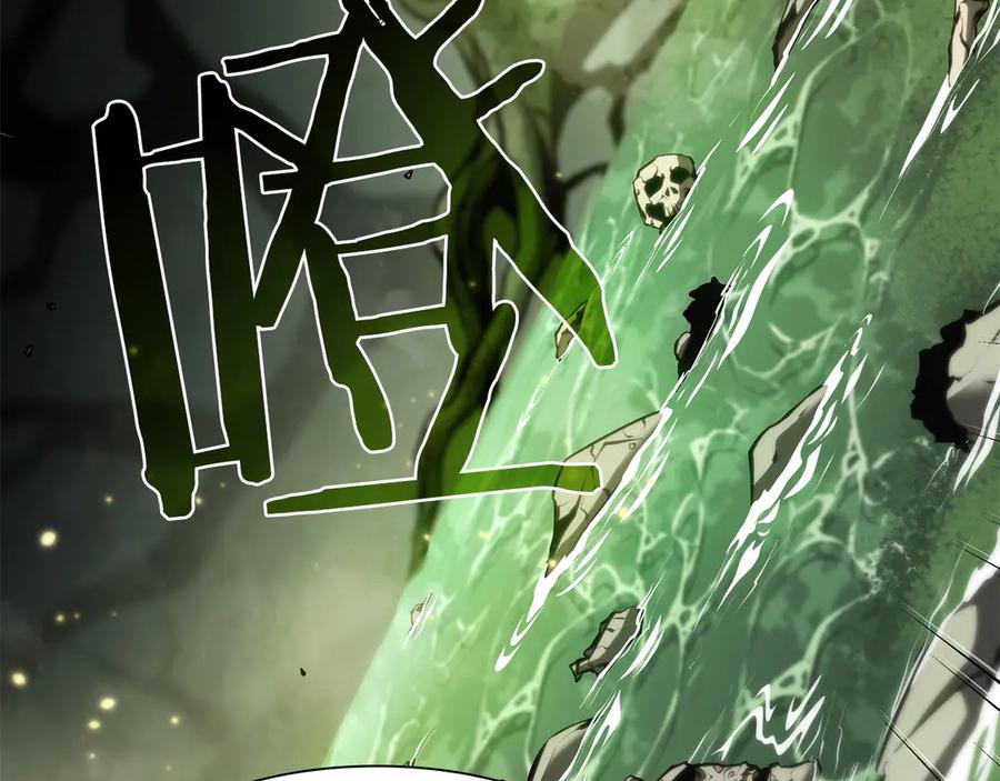 《重生后成为FFF级巫医》第30话 跟宠就是拿来卖萌的 第140页