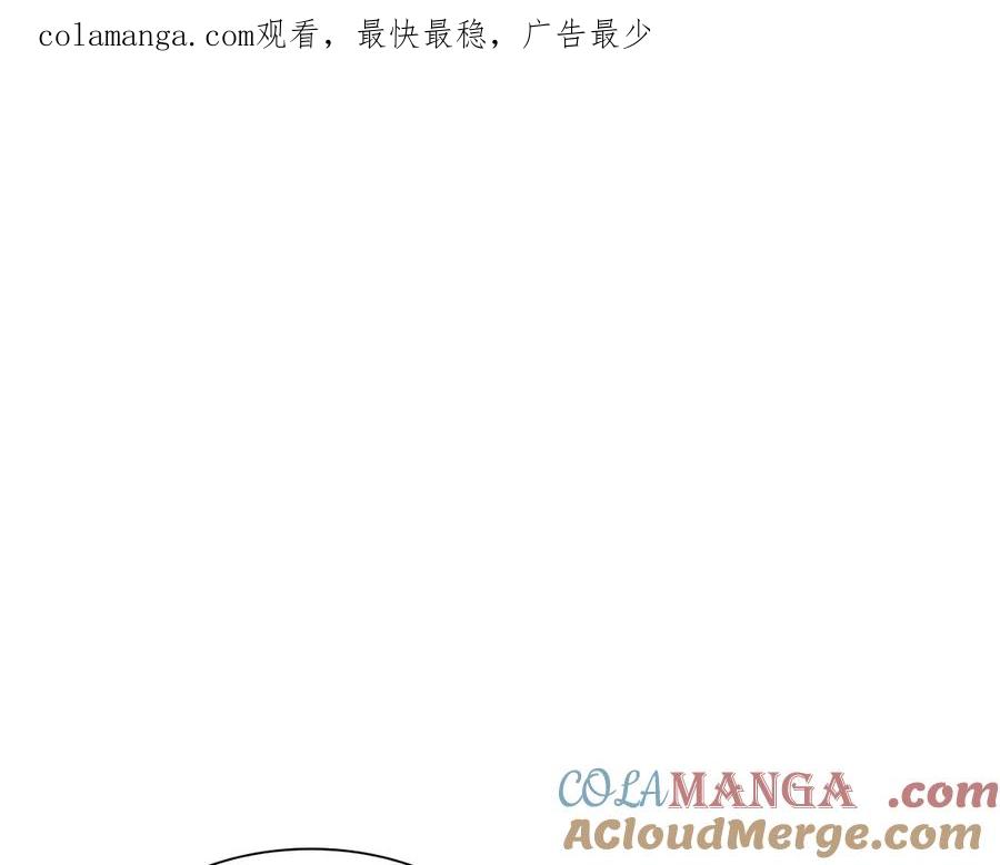 《重生后成为FFF级巫医》第30话 跟宠就是拿来卖萌的 第1页