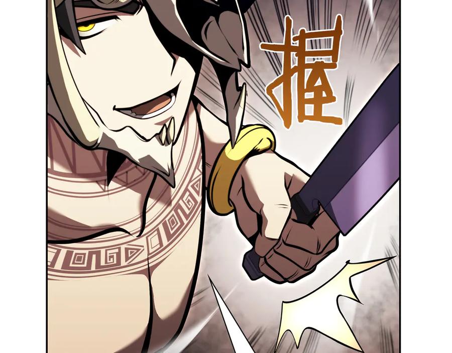 《重生后成为FFF级巫医》第30话 跟宠就是拿来卖萌的 第119页