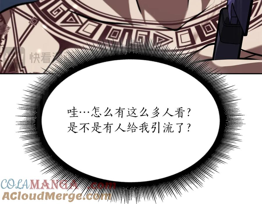 《重生后成为FFF级巫医》第30话 跟宠就是拿来卖萌的 第53页