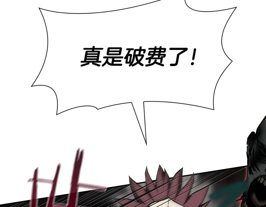 《重生后成为FFF级巫医》第30话 跟宠就是拿来卖萌的 第66页