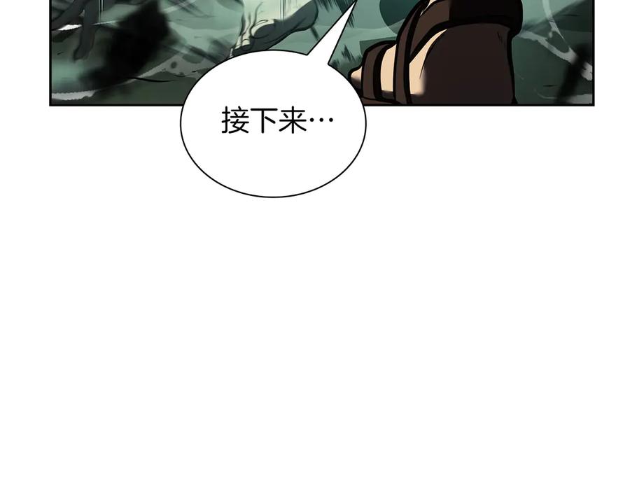 《重生后成为FFF级巫医》第30话 跟宠就是拿来卖萌的 第128页