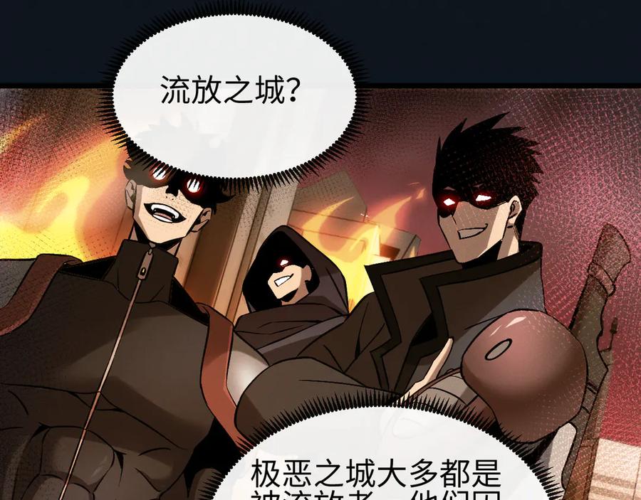 斩灵少女：我契约的全是上古神兵 - 第28话 - 第126张图