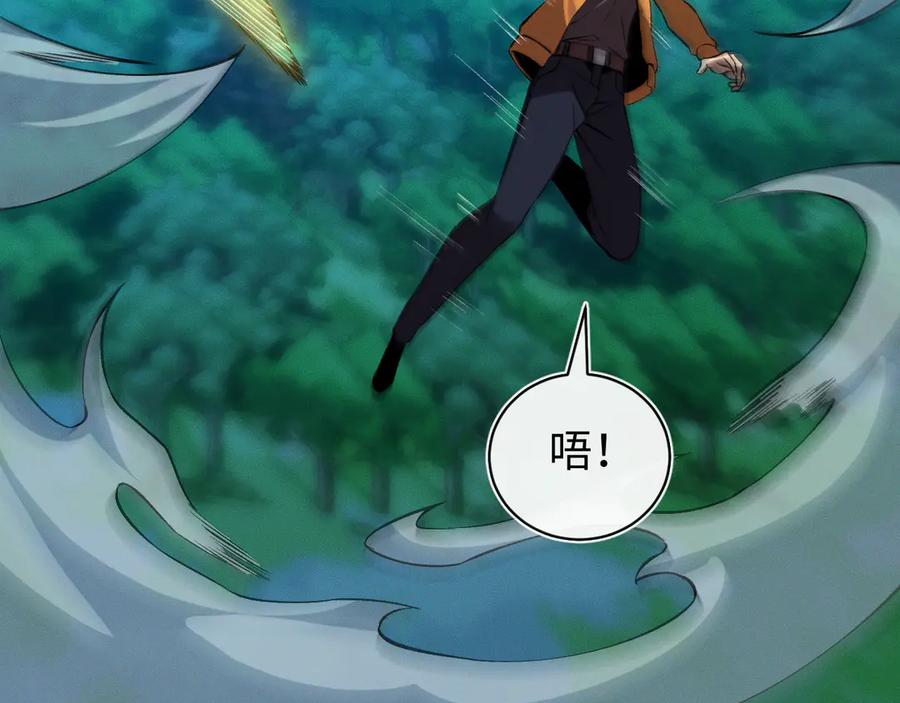 斩灵少女：我契约的全是上古神兵 - 第28话 - 第90张图