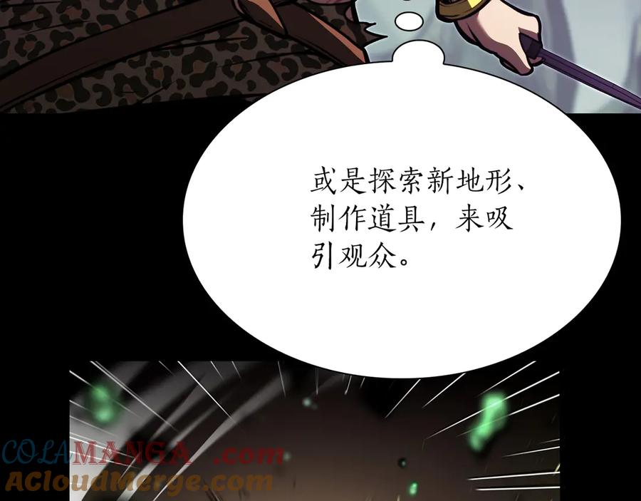 《重生后成为FFF级巫医》第30话 跟宠就是拿来卖萌的 第161页