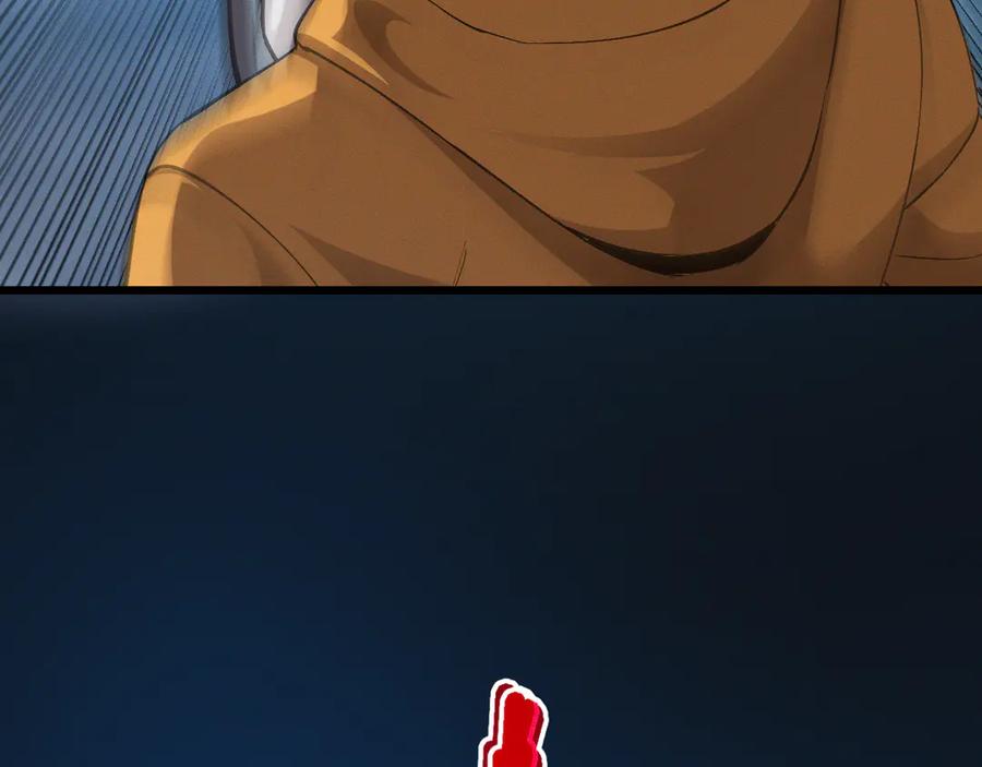 斩灵少女：我契约的全是上古神兵 - 第28话 - 第99张图