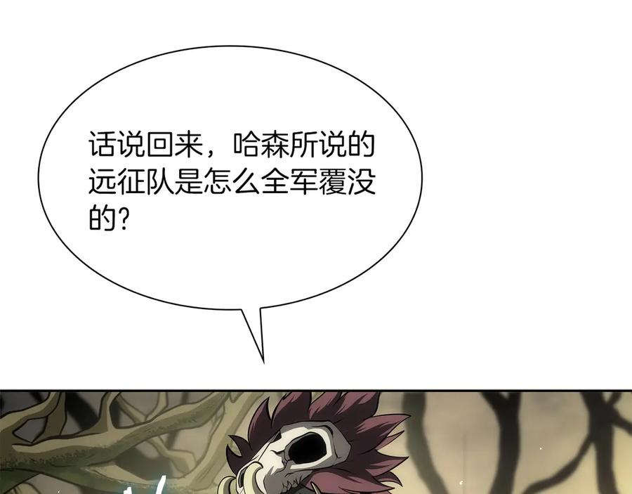 《重生后成为FFF级巫医》第30话 跟宠就是拿来卖萌的 第276页