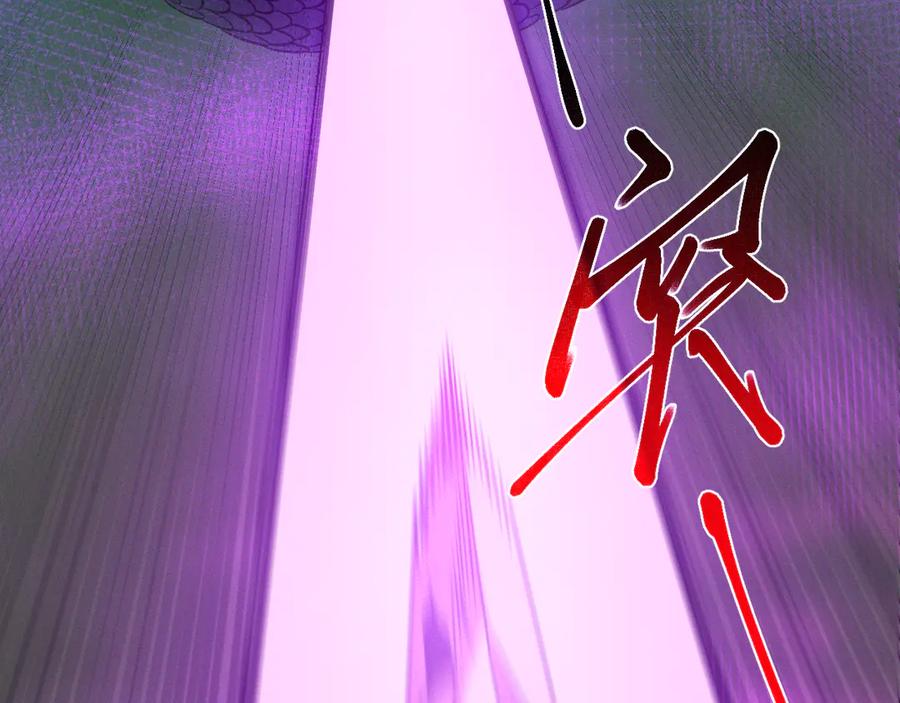 斩灵少女：我契约的全是上古神兵 - 第28话 - 第82张图