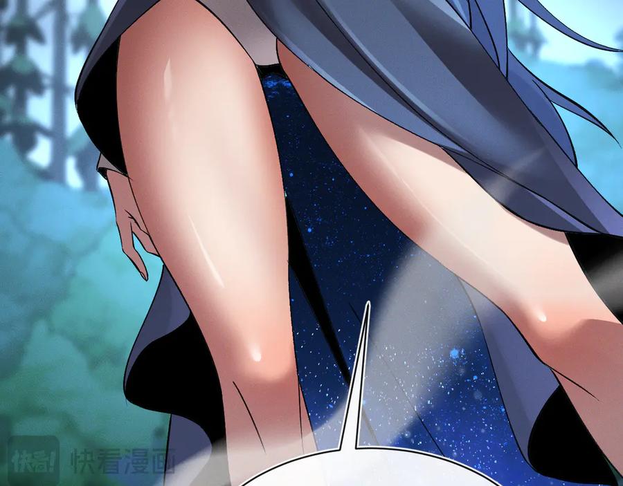 斩灵少女：我契约的全是上古神兵 - 第28话 - 第124张图