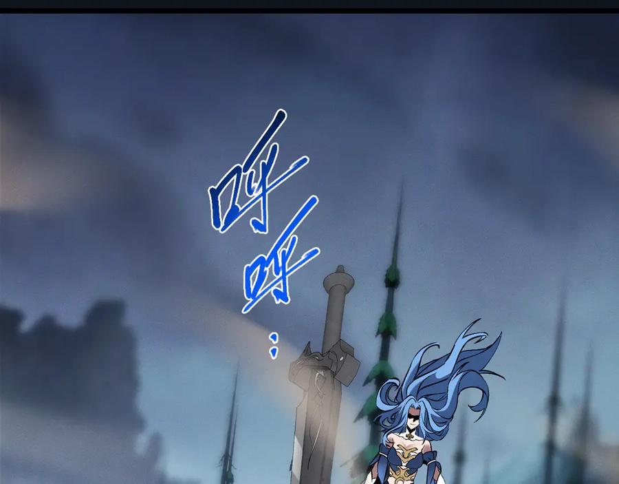 斩灵少女：我契约的全是上古神兵 - 第28话 - 第114张图