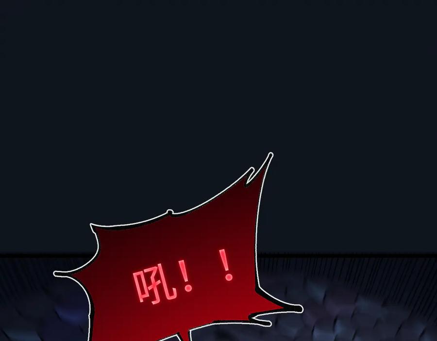 斩灵少女：我契约的全是上古神兵 - 第28话 - 第96张图