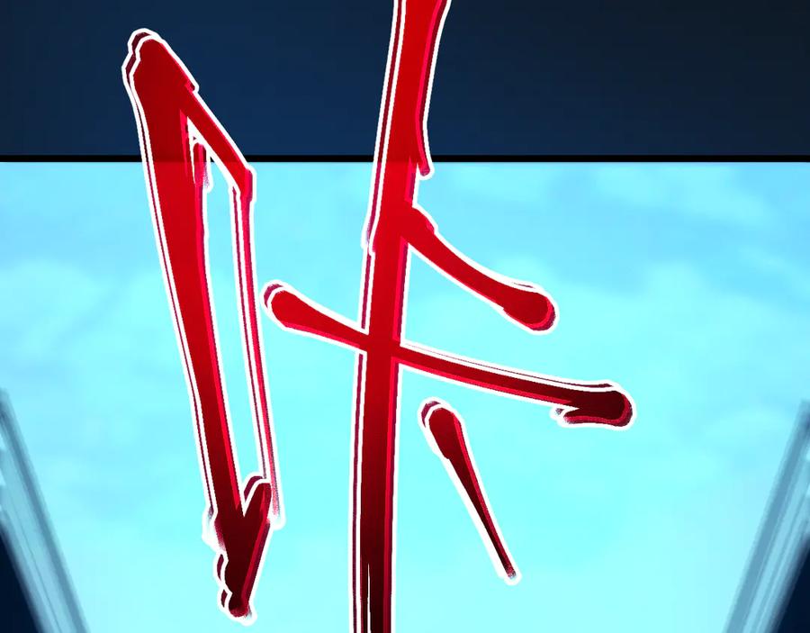 斩灵少女：我契约的全是上古神兵 - 第28话 - 第100张图