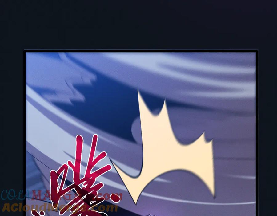 斩灵少女：我契约的全是上古神兵 - 第28话 - 第85张图