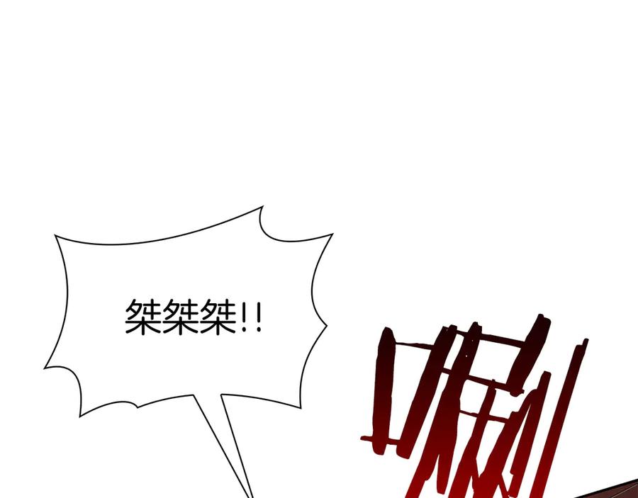 《重生后成为FFF级巫医》第30话 跟宠就是拿来卖萌的 第94页