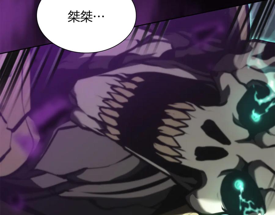 《重生后成为FFF级巫医》第30话 跟宠就是拿来卖萌的 第152页