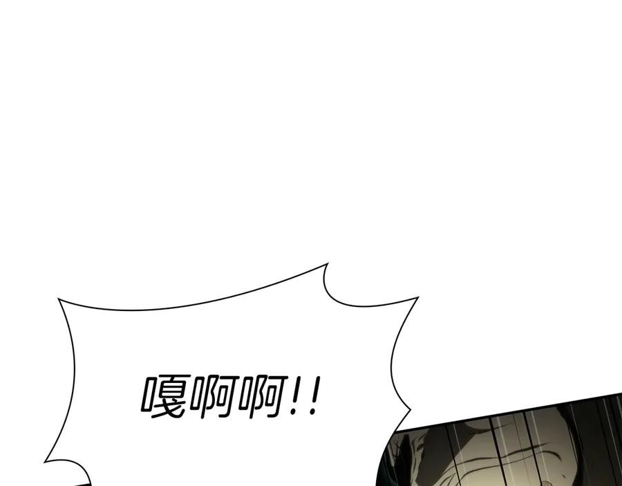 《重生后成为FFF级巫医》第30话 跟宠就是拿来卖萌的 第107页