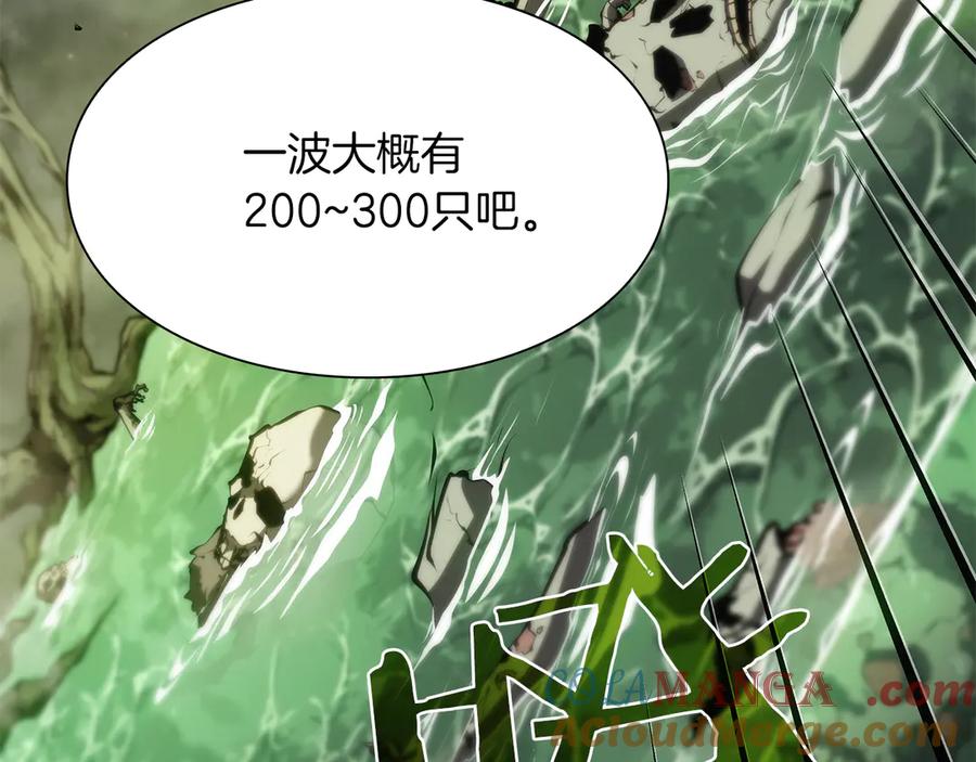 《重生后成为FFF级巫医》第30话 跟宠就是拿来卖萌的 第141页