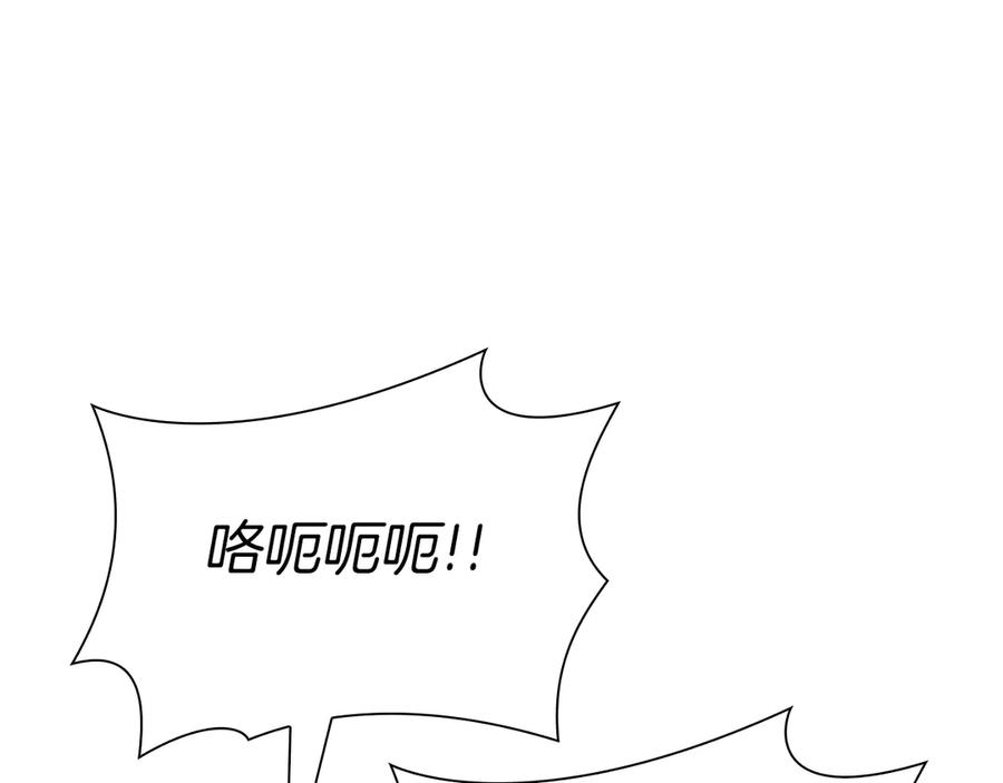 《重生后成为FFF级巫医》第30话 跟宠就是拿来卖萌的 第59页