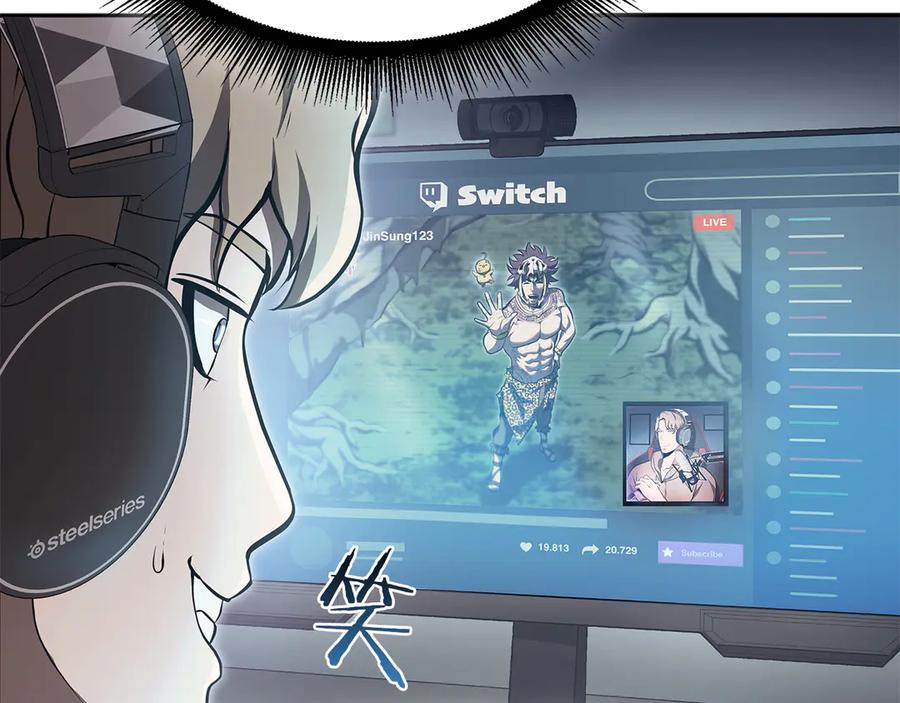 《重生后成为FFF级巫医》第30话 跟宠就是拿来卖萌的 第228页