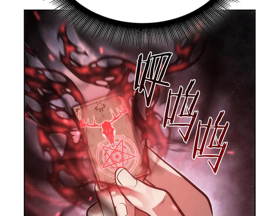 《重生后成为FFF级巫医》第30话 跟宠就是拿来卖萌的 第286页