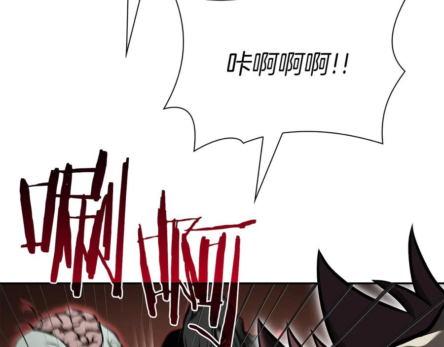 《重生后成为FFF级巫医》第30话 跟宠就是拿来卖萌的 第60页