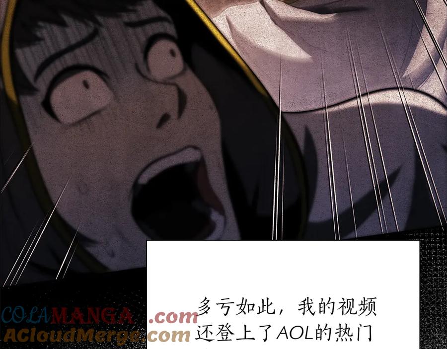 《重生后成为FFF级巫医》第30话 跟宠就是拿来卖萌的 第225页
