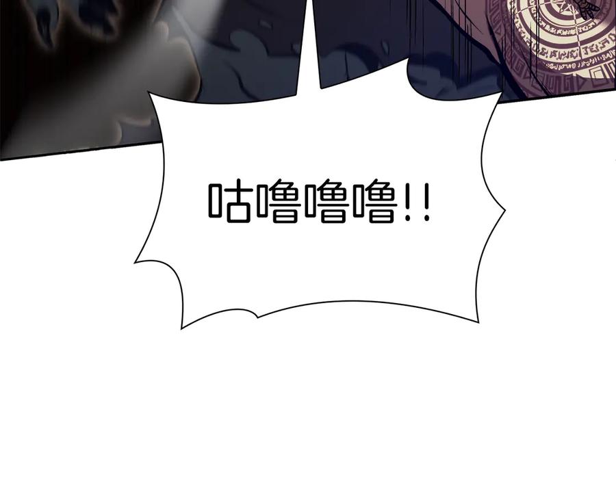 《重生后成为FFF级巫医》第30话 跟宠就是拿来卖萌的 第124页