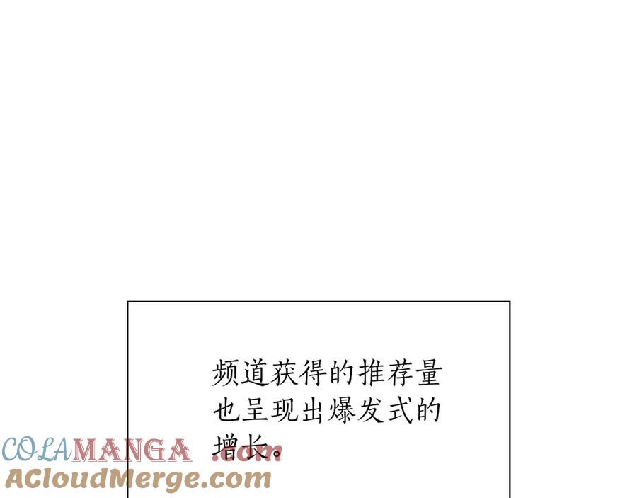 《重生后成为FFF级巫医》第30话 跟宠就是拿来卖萌的 第209页