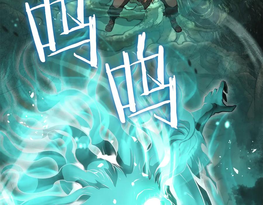 《重生后成为FFF级巫医》第30话 跟宠就是拿来卖萌的 第298页