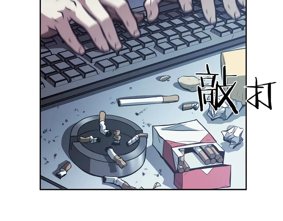 《重生后成为FFF级巫医》第30话 跟宠就是拿来卖萌的 第3页