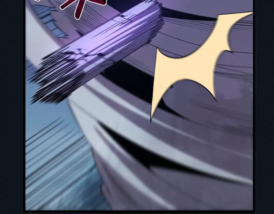 斩灵少女：我契约的全是上古神兵 - 第28话 - 第86张图