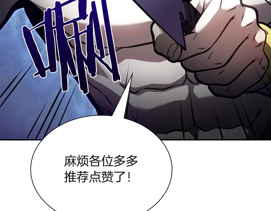 《重生后成为FFF级巫医》第30话 跟宠就是拿来卖萌的 第131页