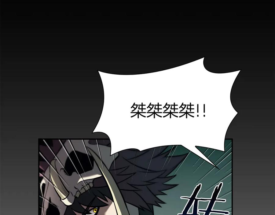《重生后成为FFF级巫医》第30话 跟宠就是拿来卖萌的 第82页