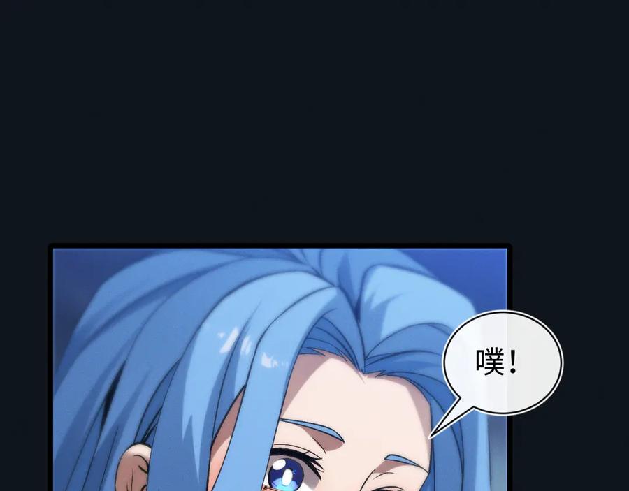 斩灵少女：我契约的全是上古神兵 - 第28话 - 第119张图