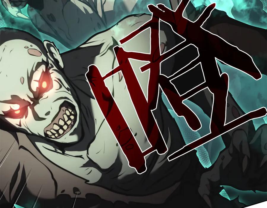 《重生后成为FFF级巫医》第30话 跟宠就是拿来卖萌的 第90页