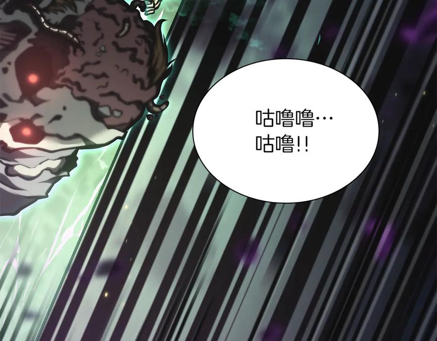 《重生后成为FFF级巫医》第30话 跟宠就是拿来卖萌的 第155页