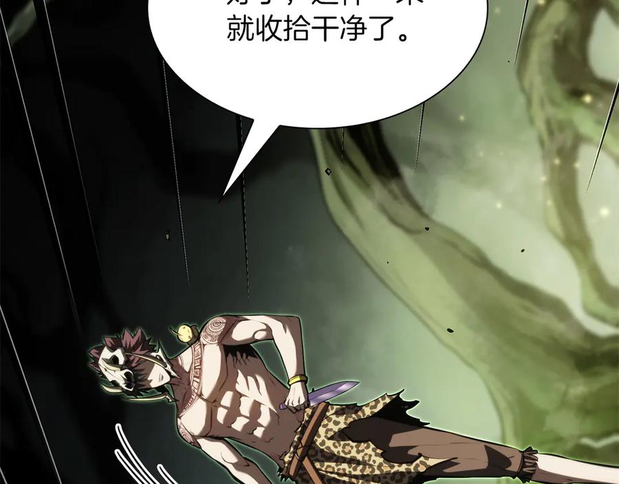 《重生后成为FFF级巫医》第30话 跟宠就是拿来卖萌的 第138页