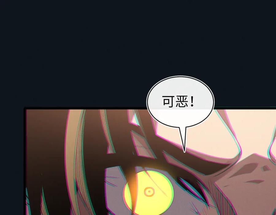 斩灵少女：我契约的全是上古神兵 - 第28话 - 第63张图