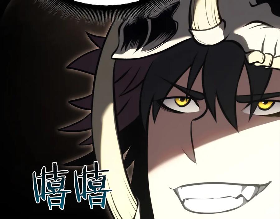 《重生后成为FFF级巫医》第30话 跟宠就是拿来卖萌的 第80页
