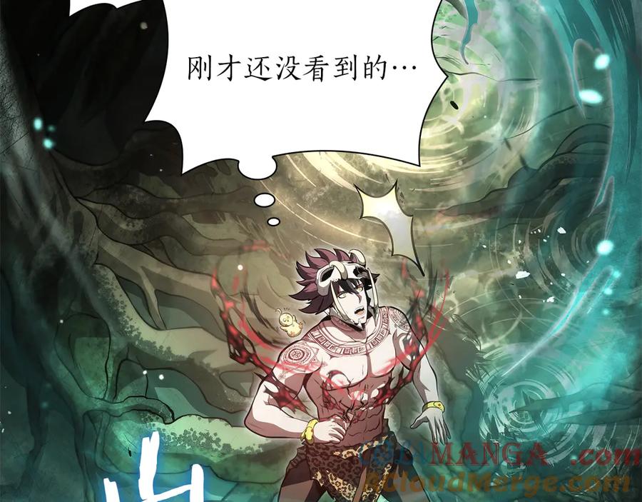 《重生后成为FFF级巫医》第30话 跟宠就是拿来卖萌的 第297页
