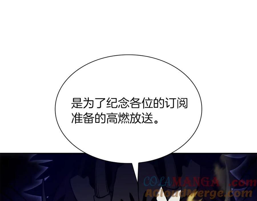 《重生后成为FFF级巫医》第30话 跟宠就是拿来卖萌的 第129页