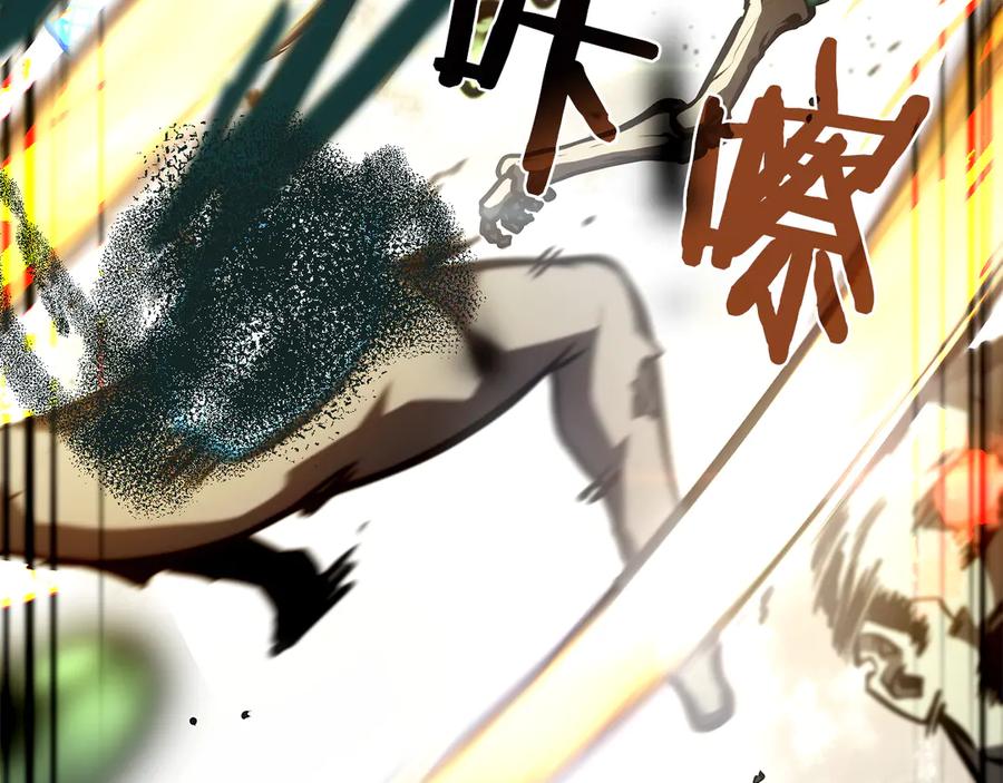 《重生后成为FFF级巫医》第30话 跟宠就是拿来卖萌的 第166页