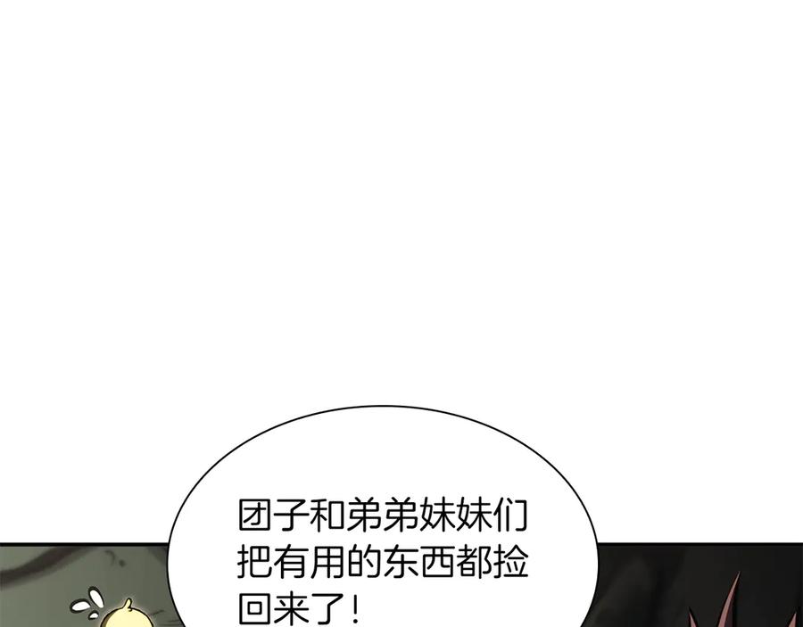 《重生后成为FFF级巫医》第30话 跟宠就是拿来卖萌的 第186页