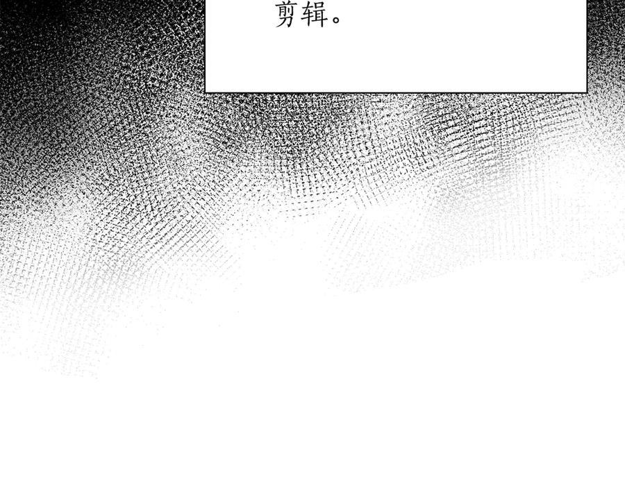 《重生后成为FFF级巫医》第30话 跟宠就是拿来卖萌的 第226页