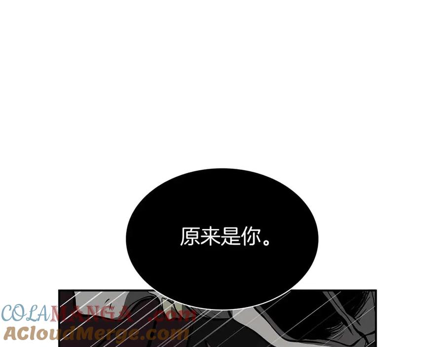 《重生后成为FFF级巫医》第31话 女忍者的归（复）来（仇） 第241页