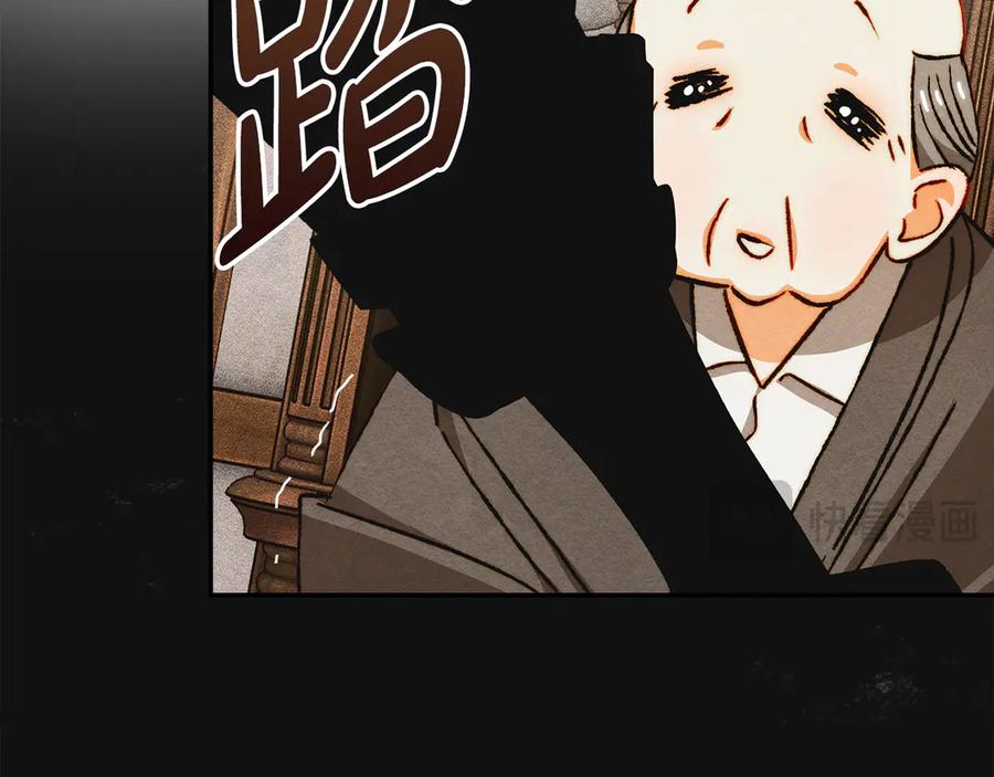 《驯养满级怪物》第31话 稀有的同伴 第146页