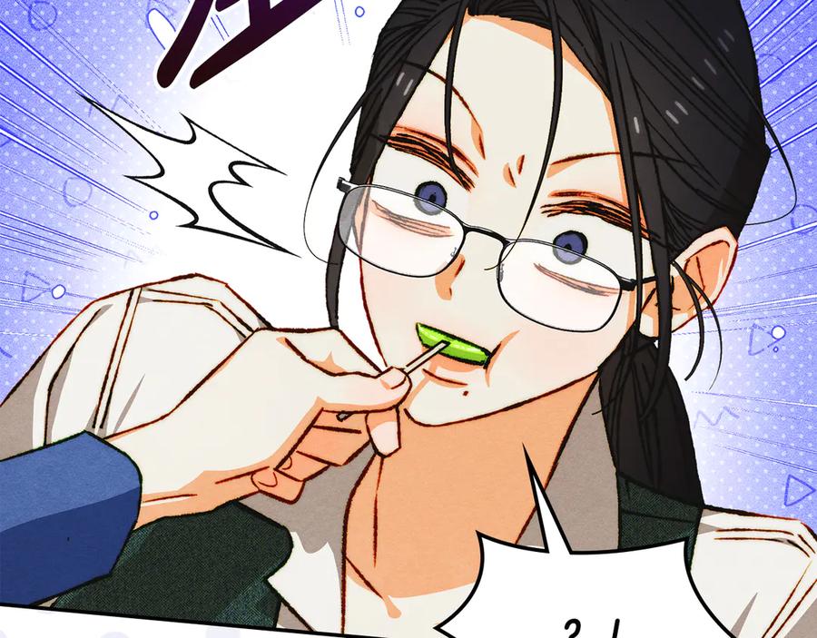 《驯养满级怪物》第31话 稀有的同伴 第154页