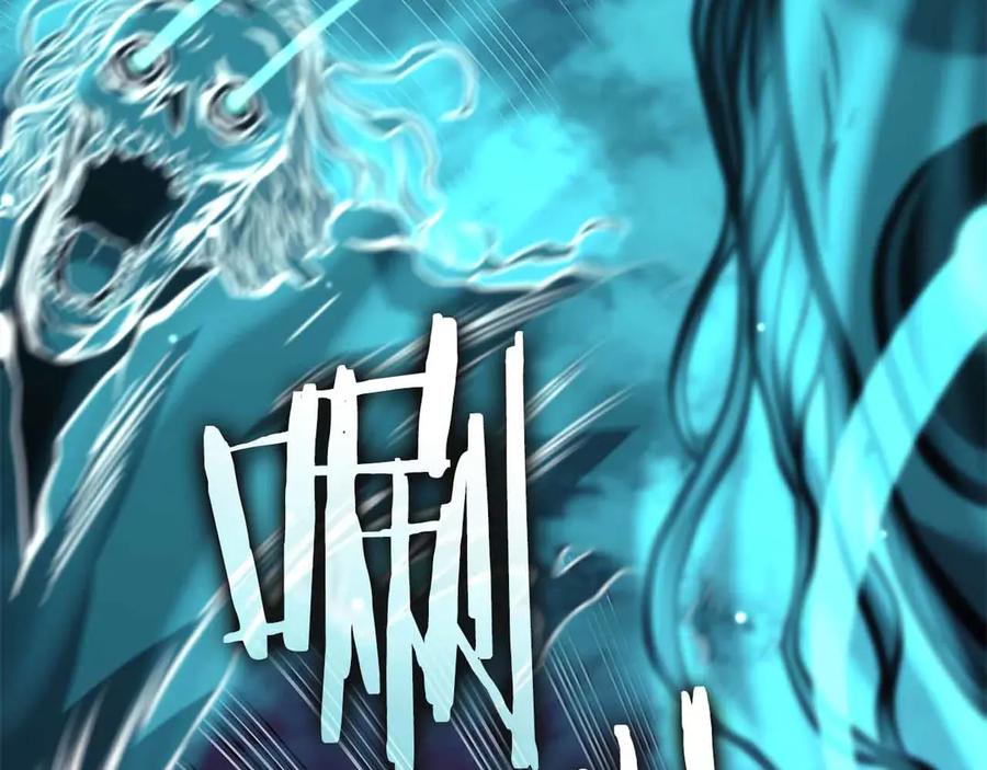 《重生后成为FFF级巫医》第31话 女忍者的归（复）来（仇） 第20页